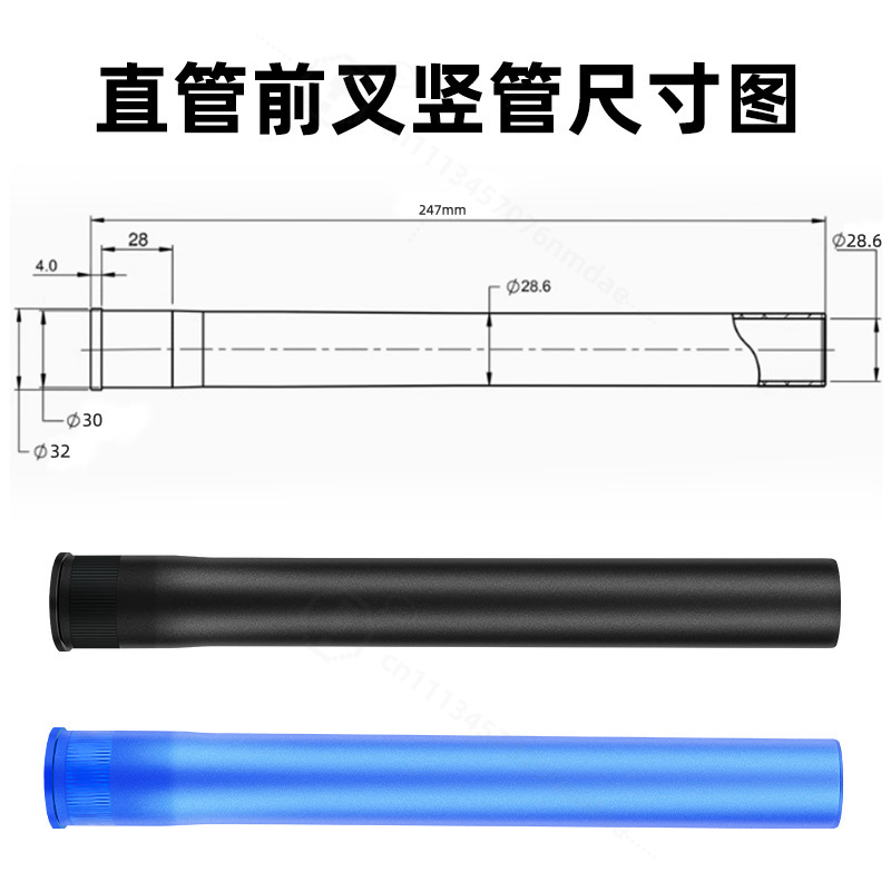 อะไหล่ซ่อมโช้คหน้าจักรยานเสือภ - Mountain Biking Tube บทวิจารณ์และราคา